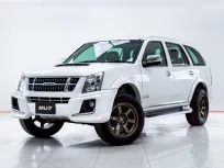 5C258 รถมือสอง ISUZU MU-7 3.0 2013 สภาพดี ราคาถูก