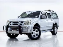 5C315  ISUZU D-MAX 3.0 i-TEQ HI-LANDER CAB4 2006