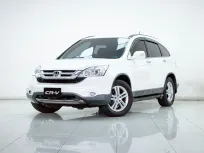 2B148 ขายรถ Honda CR-V 2.4 EL 4WD ปี 2011 สภาพดี ราคาถูก