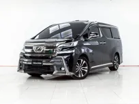 4A992 ขายรถยนต์ Toyota Vellfire 2.5 ZG EDITION 2016 สภาพดี