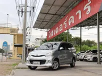 2013 TOYOTA AVANZA 1.5 S 🌟เคดิตดีฟรีดาวน์ ✔️อนุมัติเร็ว ดันทุกเคส