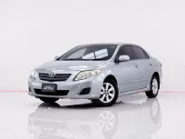 6B366 TOYOTA ALTIS 1.6 G AT 2010