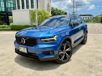 Volvo XC40 2.0 D3 Momentum 2020 ดีเซลสุดประหยัด รุ่นพิเศษ