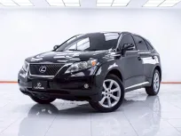 1E465 LEXUS RX270 2.7 PREMIUM AT 2012