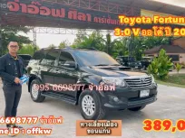Toyota Fortuner 3.0 V AT ปี 2012 ราคาพิเศษสุด
