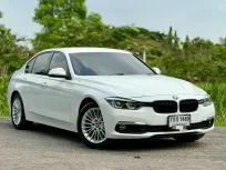 BMW (F30) 320D LCI  ปี 2018