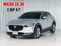 รถมือเดียว Mazda CX-30 2.0 SP สภาพดี พร้อมใช้ รถเก๋ง 5 ประตู 
