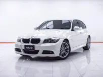 1E348 BMW SERIES 3 320D SPORT 2.0 AT 2012