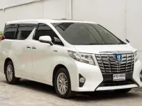 2015 Toyota ALPHARD 2.5 HYBRID E-Four รถตู้/MPV ออกรถง่าย 