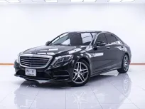 1E443  BENZ S-CLASS S300 BLUETEC HYBIRD AT 2015