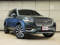2021 Volvo XC90 2.0 Recharge T8 Inscription 4WD SUV AT ไมล์แท้ รุ่นTOPสุด สภาพไม่ต่างจากรถใหม่ B7970
