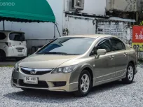 Honda Civic FD 1.8 S ปี 2010