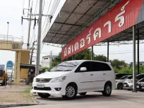 2013 TOYOTA INNOVA 2.0 V 🔥เคดิตดีฟรีดาวน์ ✅เอกสารครบจัดได้ทุกอาชีพ