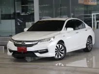 Honda ACCORD 2.0 Hybrid ปี 2017 รถบ้านแท้ๆ ไมล์แท้9x,xxxโล เข้าศูนย์ตลอด สวยเดิม ออกรถ0บาท