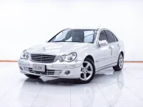 1E581 BENZ C-CLASS C230 KOMPRESSOR 1.8 AT 2005