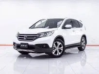 1E535 HONDA CR-V 2.4 EL 4WD AT 2014