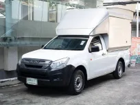 2019 ISUZU DMAX SPARK 1.9 Ddi พร้อมรถตู้ทึบ รถเจ้าของเดียว ไมล์แท้ รถไม่เคยชนหนัก พลิกคว่ำ น้ำท่วม