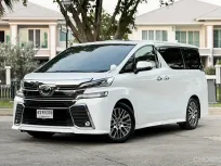 2017 Toyota VELLFIRE 2.5 รถตู้/MPV รถสภาพดี มีประกัน  