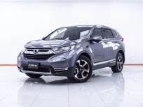  1E541 HONDA CR-V 1.6 EL 4WD AT 2018