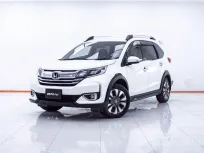 1E305 HONDA BR-V 1.5 V MNC AT 2021