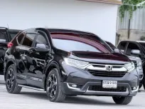 Honda CR-V 2.4 EL 4WD ปี 2017 รถครอบครัว 7 ที่นั่ง