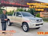 Toyota Hilux Vigo Prerunner 2.5 E VN turbo MT ปี 2010 รถกระบะสภาพดี
