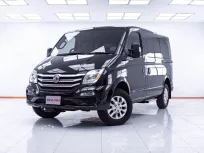 1E546 MG V80 2.5 SELEMATIC AT 2020