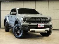 2023 Ford RANGER 3.0 Raptor 4WD Pickup AT ไมล์แท้ (รุ่น TOP สุด) รับประกัน 5ปี 150,000KM B71