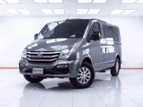 1E522 MG V80 2.5 SELEMATIC AT 2019