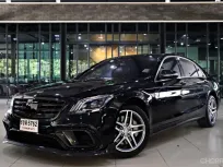 2015 Mercedes-Benz S-Class 3.0 S500e รถเก๋ง 4 ประตู ขายรถสวย ไมล์แท้  