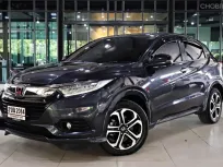 Honda HR-V 1.8 EL 2018 ไมล์น้อย รถมือสองคุณภาพเยี่ยม 