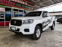 MG Extender Giant Cab 2.0 Grand D เกียร์ธรรมดา ปี 2020/2021 ผ่อนเริ่มต้น 4,*** บาท