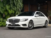 🌟𝐒𝟑𝟎𝟎 ดีเซล เข้าแล้วค่ะ วิ่งน้อยมากกก 5*,*** km.⚡️Mercedes-Benz S300 AMG Bluetec Hybrid“ ปี2014