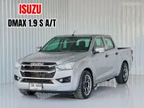 ผลิตปี 22 จดทะเบียนใช้งานปี 2025 Isuzu D-Max 1.9S เกียร์ออโต้ รถกระบะ รถสภาพดี 