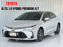 Toyota COROLLA 1.8 Hybrid Premium รถเก๋ง 4 ประตู ฟรีดาวน์ได้