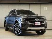 2023 Ford RANGER 2.0 WildTrak Hi-Rider AT ไมล์เเท้ 2หมื่น NEXT GEN รับประกันตัวรถ 5ปี150,000KM B8357