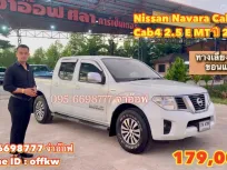 Nissan Navara Calibre Cab4 2.5 E VGS turbo MT ปี 2013