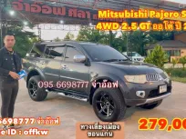 ขาย Mitsubishi Pajero Sport 4WD 2.5 GT AT ปี 2012 สภาพดี ราคาถูก