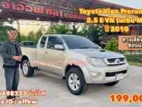 Toyota Hilux Vigo Prerunner 2.5 E VN turbo MT ปี 2010 ขายถูกมาก