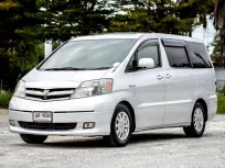Toyota Alphard 2.4 HYBRID 2006 ราคาพิเศษสุดคุ้ม!