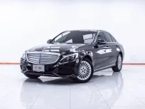 1E544 MERCEDES-BENZ C-CLASS C180 1.6 EXCLUSIVE AT 2015
