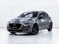 5C339 Mazda 2 1.3 Sports (5Door) 2019 รถสวย สภาพดี ราคาถูก