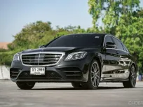 Benz S560e AMG ปี 2019  รถปลั๊กอินสุดหรู มือเดียว เลขไมล์แท้ รับประกันลงสัญญา