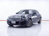 1E584 BENZ C-CLASS C350E 2.0 EXCLUSIVE AT 2017