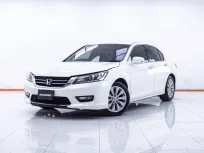1E570 HONDA ACCORD 2.0 EL NAVI AT 2015