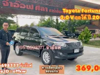 Toyota Fortuner 3.0 V AT ปี 2012 รถครอบครัวมือสองสภาพดี ราคาถูก