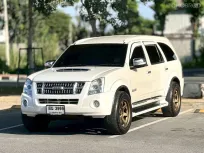 ISUZU MU-7 3.0 CHOIZ 2WD เครื่องยนต์: ดีเซล เกียร์: ออโต้  ปี:2013  สี: ขาว