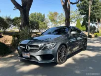Mercedes-Benz C-Class C250 Coupe ปี 2018 แท้ ตัวเกียร์ 9speed 