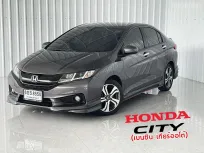 ตัวท๊อปสุด ผ่อนเบาๆ Honda CITY 1.5 SV i-VTEC รถเก๋ง 4 ประตู รถสวย