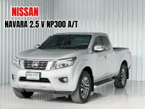 เกียร์ออโต้ ผ่อนเบาๆ  Nissan Navara 2.5 V Calibre รถกระบะแคป